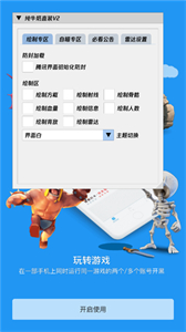 純牛奶直裝V2截圖