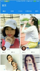 心靈圖截圖