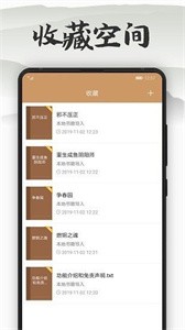 木瓜看書截圖