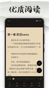 木瓜看書截圖