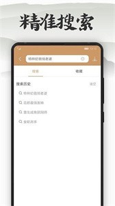 木瓜看書截圖