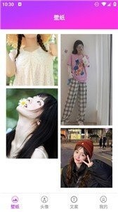 情侶頭像壁紙大全截圖