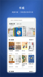 書熊閱讀截圖