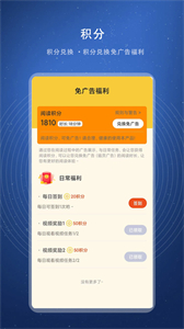 書熊閱讀截圖