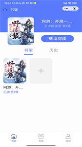 華庭書院