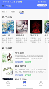 華庭書院截圖