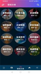 千趣壁紙截圖