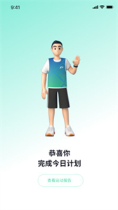 恒悅動截圖
