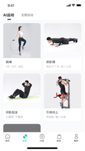 恒悅動截圖