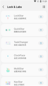 samhelper5.0截圖
