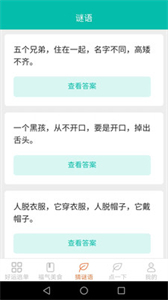 好運(yùn)送福