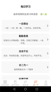 好運(yùn)送福截圖