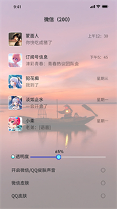 浩想3D動(dòng)態(tài)壁紙截圖