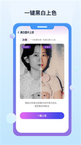照片數(shù)據(jù)恢復寶截圖