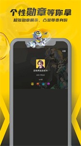 暢玩空間截圖