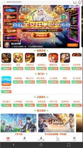 風(fēng)云玩截圖