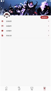笨笨熊漫畫最新版本截圖