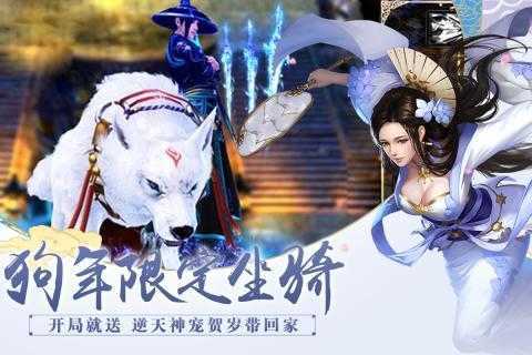 百戰(zhàn)天下高爆版截圖