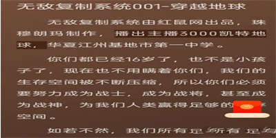 番茄暢聽怎么看文字