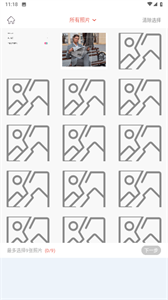 九宮格設(shè)計(jì)拼圖