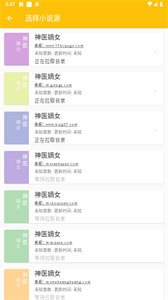 蛋黃閱讀器