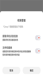 cimoc圖源