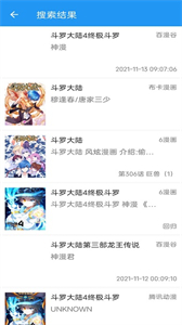 cimoc圖源