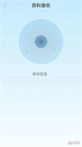同步助手快傳截圖