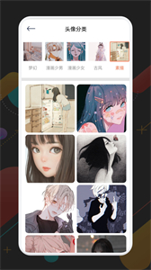 必應每日壁紙截圖