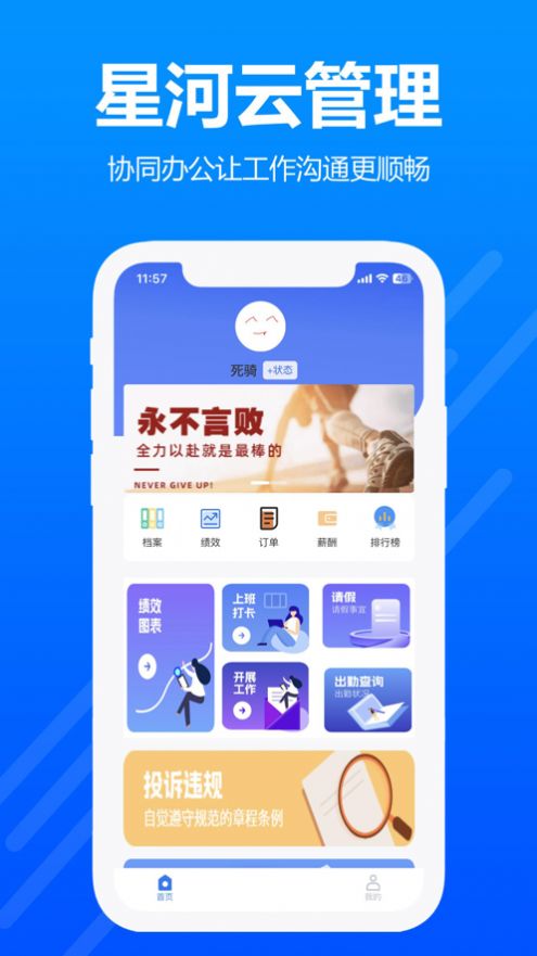 川質(zhì)通