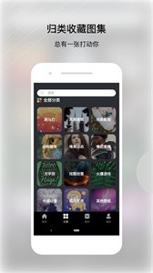 動態(tài)壁紙帝截圖
