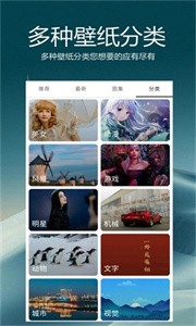 愛(ài)動(dòng)漫壁紙截圖