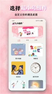 花貓壁紙截圖