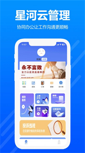 多軌音頻編輯調(diào)音器
