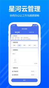 多軌音頻編輯調(diào)音器截圖