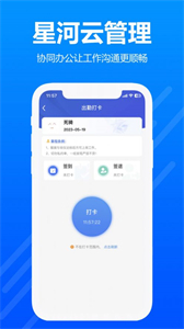 多軌音頻編輯調(diào)音器截圖