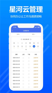 多軌音頻編輯調(diào)音器截圖