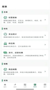 蠔優(yōu)匯截圖