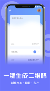 數(shù)據(jù)克隆同步大師