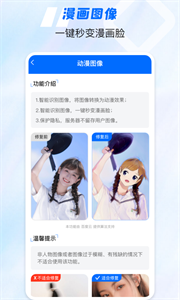 老照片高清修復神器截圖