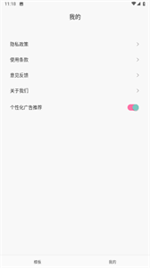 九宮格設(shè)計(jì)拼圖截圖