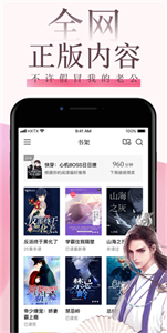海棠文學(xué)