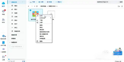 百度網(wǎng)盤怎么解壓壓縮包
