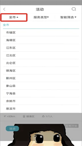 We志愿平臺