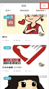 We志愿平臺
