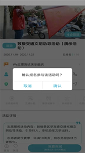 We志愿平臺