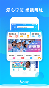 We志愿平臺