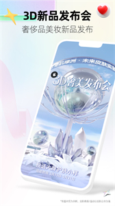 天貓商城