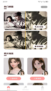 只只修圖