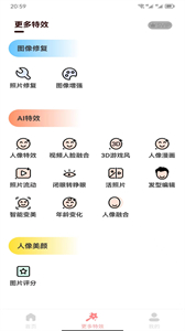 只只修圖截圖